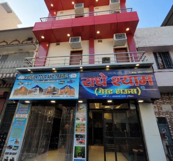 Hotel Radhey Sham and Guest House